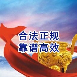 文殊镇讨账公司