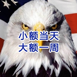 文殊镇要账公司
